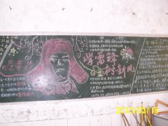北湖实验学校学雷锋优秀黑板报